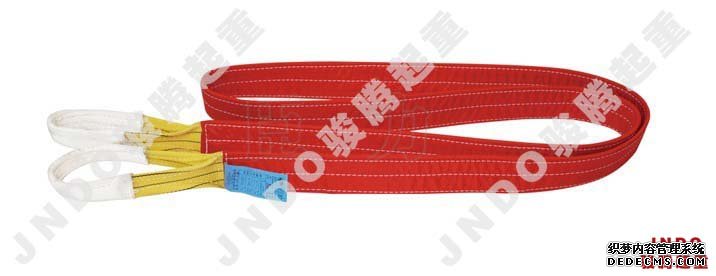 EB-A型扁平吊装带